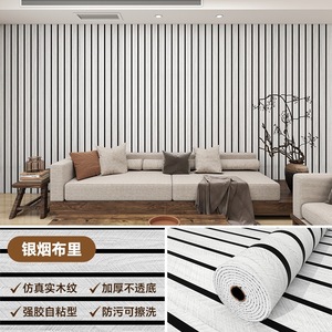 Carta <span class=keywords><strong>da</strong></span> Parati in PVC Autoadesiva Impermeabile e Antimuffa con Motivo a Venature del Legno, Pannello Murale 3D Adesivo per <span class=keywords><strong>Camera</strong></span> <span class=keywords><strong>da</strong></span> <span class=keywords><strong>Letto</strong></span> - Product Image 5