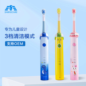 Cepillo de dientes eléctrico sónico Sarmocare para niños con cerdas suaves, carga inalámbrica y recargable. - Product Image 2