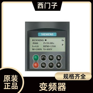 Variateur de fréquence Siemens G120C 6SL3210-1KE23-8UB1 400V 750W triphasé à commande vectorielle - Product Image 2