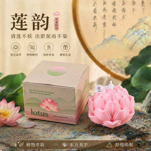 Bougie parfumée au beurre de lotus, élégante décoration florale pour la maison, bougie parfumée à la fleur de lotus, bougie d'aromathérapie de luxe - Product Image 2