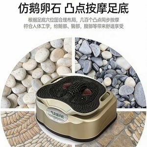 Infrared <b>Foot</b> <b>Massager</b> 180W High Frequency Vibration Heat Therapy Massage for Home Use - Product Image 4
