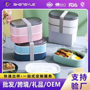 Japanese Style Lunchbox Compartmentalized Double Layer Plastic Portable Insulated For Students Office Workers - Product Image 5