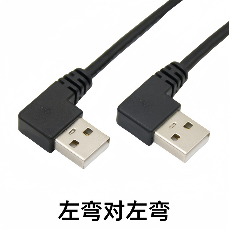 Virage à gauche vers virage à gauche [version USB 2.0]