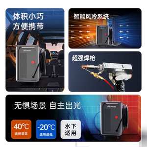 Soudeuse laser portative 1500W, refroidie par air, à fibre optique, à impulsions, multifonctionnelle, pour métal - Product Image 4