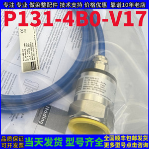 เซ็นเซอร์วัดแรงกดแบบสั่นสะเทือน P131-4B0-V17 ขนาด 80x80x80 มม. สำหรับตรวจสอบระดับของถังสารละลาย - Product Image 4