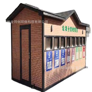 Smart Waste <b>Bin</b> Induction Type Metal Rectangular Recycling With Sensor For Street And Community Use - Product Image 4