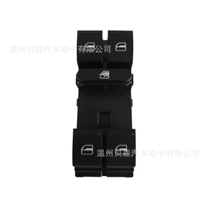 Interruptor elevalunas Volkswagen 1K4 959 857 B para Golf Sagitar Magotan, pieza de repuesto de plástico - Product Image 1