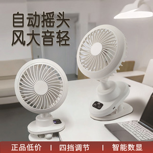 Mini ventilateur de bureau rechargeable silencieux avec lumière, diamètre de la pale de 7,0 à 9,9 pouces, pour les dortoirs étudiants - Product Image 5