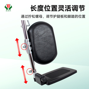 Support de jambe pour fauteuil roulant en acier inoxydable, repose-pieds réglable pour massage et équipement d'exercice - Product Image 3