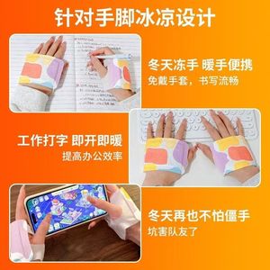 Wearable Hand And Foot Warmer Heating Patch 45C Warmth For Cold Relief Students Winter Use - Product Image 2