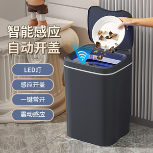 Smart Trash Can 13-17L Induction Auto Open Lid For Home Kitchen Bathroom Office Hotel - Product Image 1