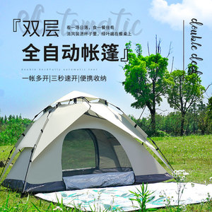 เต็นท์อัตโนมัติสองชั้น น้ำหนัก 4.0 กก. ผ้าอ๊อกซ์ฟอร์ด 210D เคลือบสีเงิน สำหรับตั้งแคมป์ปิกนิกกลางแจ้ง กันน้ำ กันแดด - Product Image 1