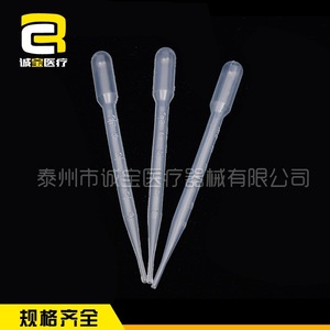 Chengbao Pipettes 3ml Transparent Disposable Graduated For Lab Use - Product Image 4