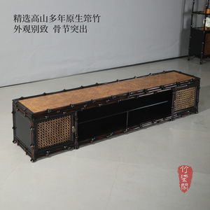 Bamboo TV Cabinet Lacquered Openwork Storage Chinese Style Floor Mount Living Room Furniture - Product Image 1