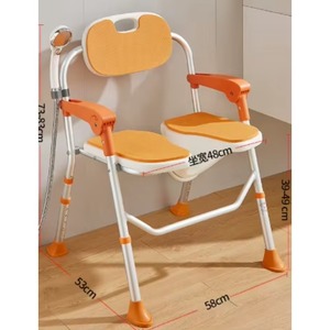 Rotating Circular Bath Chairs Shower <b>Stools</b> Non-Slip Bathroom Safety Equipment for Bath Shower Rehabilitation Therapy Supplies - Product Image 2