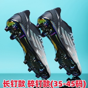 Zapatos de Fútbol para Niños con Suela de TPU C15 y Parte Superior Sintética - Product Image 5