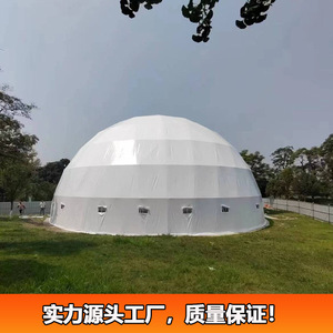 Carpa Domo Redonda Grande de PVC y Tela Oxford Impermeable de Doble Capa para Exposiciones y Ferias Comerciales - Product Image 2