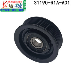 Poulie tendeur de courroie Changbanpo 31190-R1A-A01 pour Honda Accord Civic CRV Jade K53031045 - Product Image 3