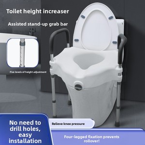 Dispositif d'augmentation de la hauteur des toilettes à quatre pieds avec 5 hauteurs réglables, siège de toilette sécurisé pour personnes âgées - Product Image 5