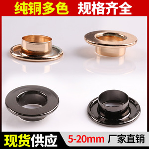 The Second Button <b>Metal</b> <b>Eyelets</b> Brass Round Flat Double Layer For Clothing Durable Classic Style - Product Image 4