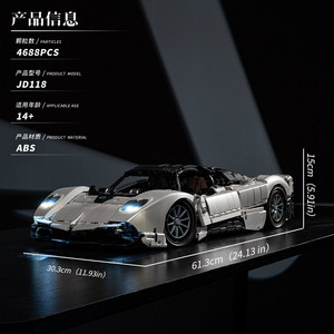 Utopia Supercar <b>Model</b> Building Blocks 1:8 JD118 Twin Turbocharged 6.0 V12 <b>Engine</b> Assembly Toy for Youth - Product Image 2