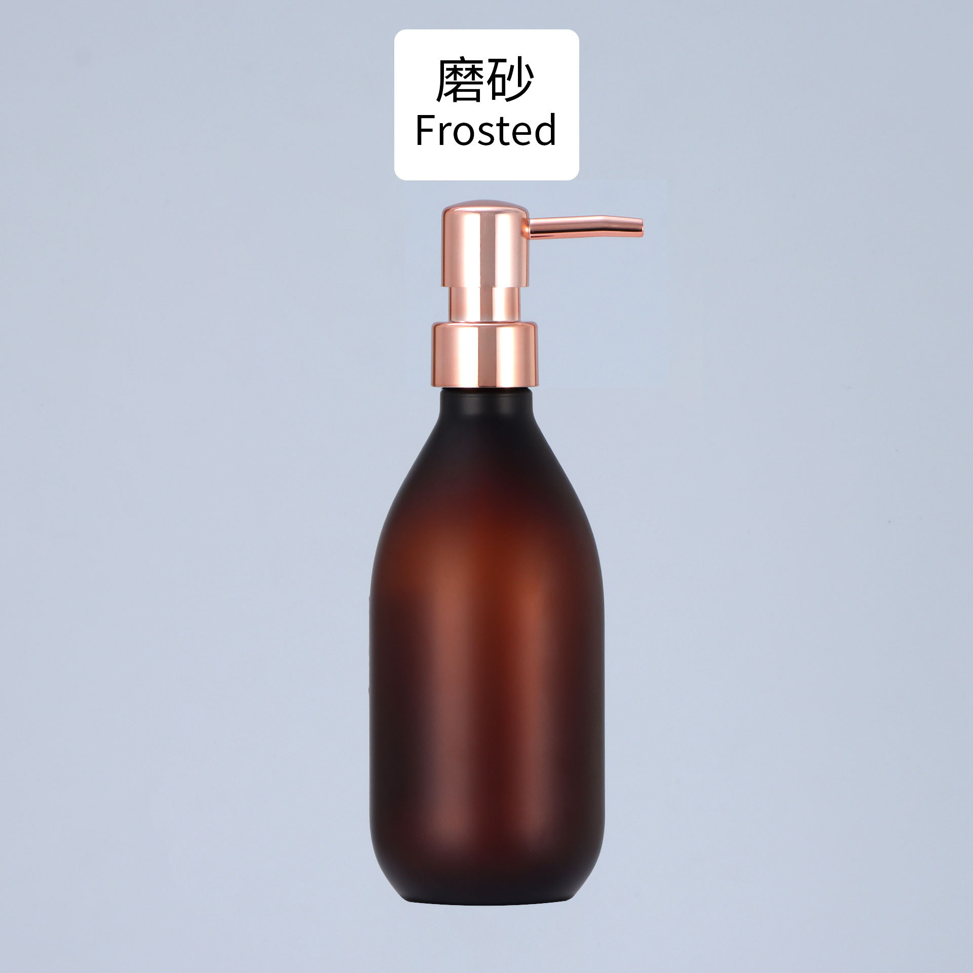 Bouteille de thé mate avec pompe UV or rose