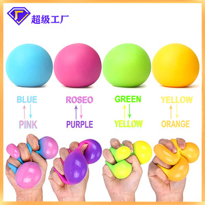 Shang Run Stress Relief <b>Balls</b> TPR Soft Rubber <b>Squeeze</b> Toys Portable Exercise For Teenagers 7-14 Years Old - Product Image 5