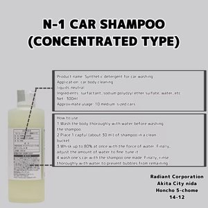 Champú espumoso de alta calidad para lavado de coches, gran oferta, limpiador y lavado de seguridad fiables que proporcionan tranquilidad - Product Image 5