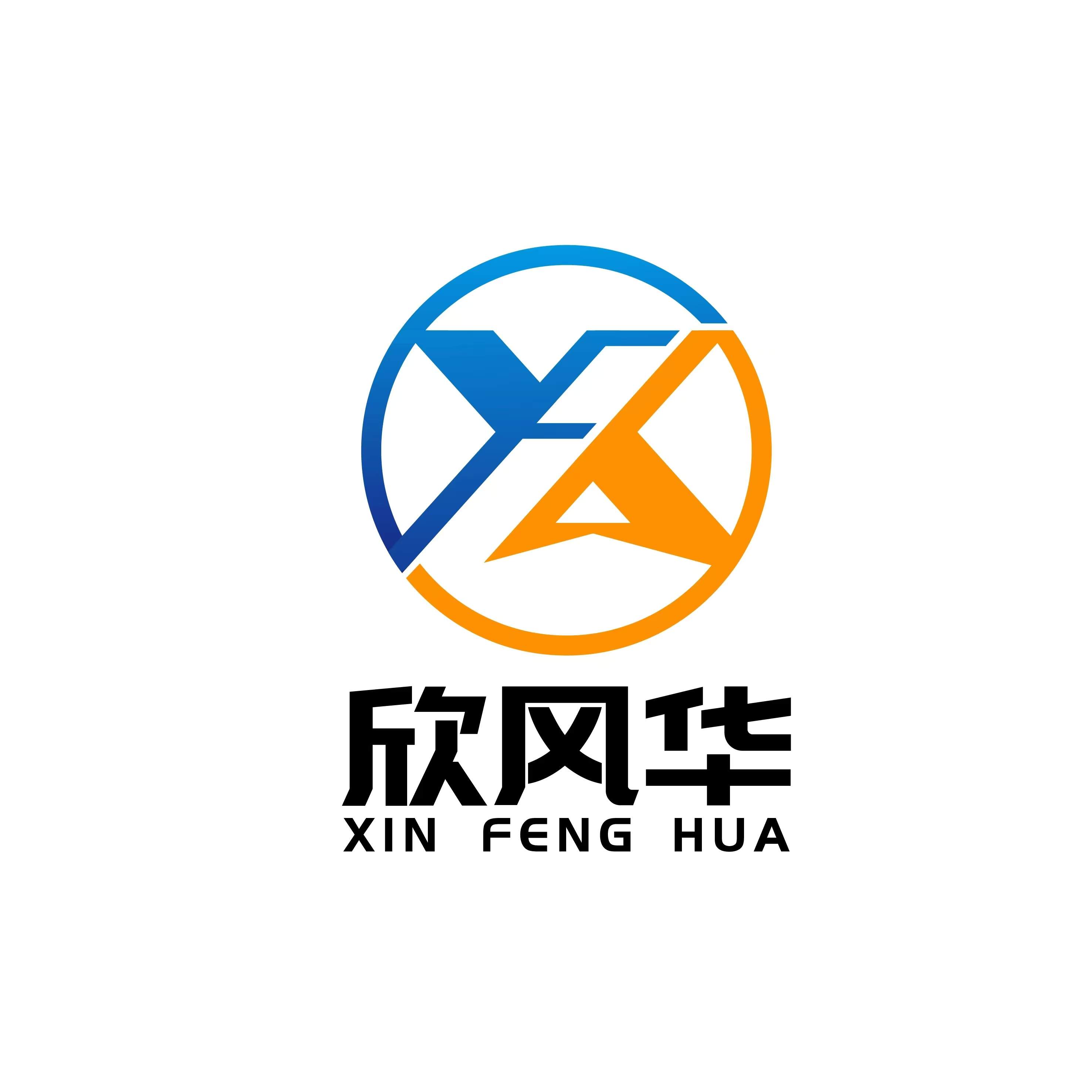 Quanzhou Xinfenghua Machinery Development Co., Ltd. logo
