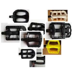 Pedales de bicicleta para niños, plataforma antideslizante de plástico para bicicletas infantiles, multiusos - Product Image 1