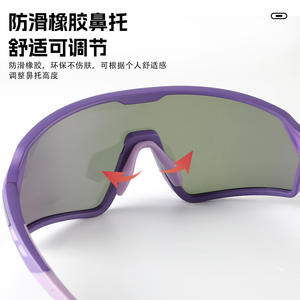 Lunettes de sport Xunqi polarisées, monture TR90, coupe-vent, pour cyclisme et course à pied, étui inclus XQ652 - Product Image 2