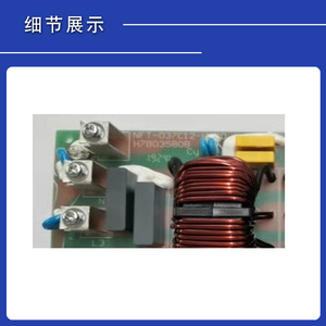 Carte d'alimentation pour climatiseur Hitachi NFT 037C12 HHAO 038C12 HHBO 039C12 HHCO – Pièce de rechange pour carte mère de climatiseur central - Product Image 4