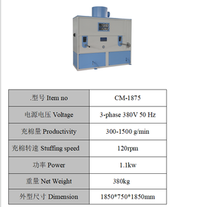 Máquina de Relleno Rápido de Algodón PP para Juguetes de Peluche, Cojines, Almohadas, Productos <span class=keywords><strong>Textiles</strong></span>, Equipo de Relleno de Fibra - Product Image 5