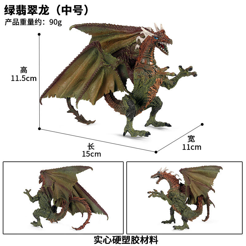 มังกรหยกสีเขียว S451 (ขนาดกลาง)