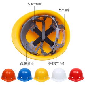 Casco de Seguridad de Fibra de Vidrio con Suspensión de 8 Puntos, Transpirable, para Obras de Construcción, en Blanco, Amarillo, Rojo, Azul y Naranja - Product Image 1