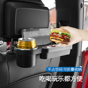 Portavasos para el Respaldo del Asiento del Coche, Bandeja Plegable con Portavasos para la Organización del Interior del Coche, Material ABS, Negro - Product Image 4