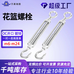 ตัวล็อคสายสลิงเหล็กกล้าคาร์บอนชุบสังกะสี วานเฉิน รับน้ำหนักได้ 100 กก. อุปกรณ์เสริมสำหรับเชือกลวด ใช้ในงานเรือเดินสมุทร - Product Image 5