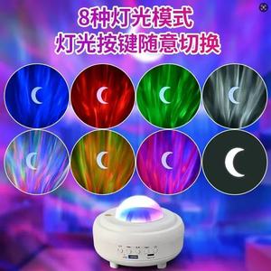 Proyector de Cielo Estrellado Xuxing, Lámpara Nocturna con Alimentación USB, 8 Modos de Color, Control por Botones, Lámpara Ambiental para Dormitorio, Lámpara de Mesa - Product Image 1