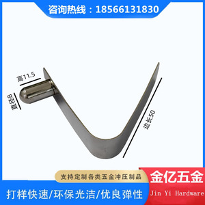 V Type Spring <b>Clip</b> 8MM Diameter Solid Iron Ball Tube Assembly Hardware Retainer <b>Hook</b> - Product Image 2