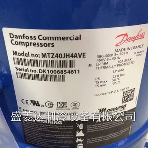 Compresseur frigorifique HYZL MTZ36JG4AVE pour climatisation et stockage frigorifique - Product Image 1