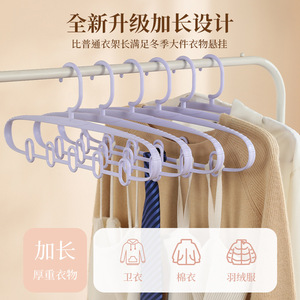 Multifunctional Clothes Hanger With 5 Hooks Thickened Anti Slip For Home Student Dormitory Use - Product Image 5