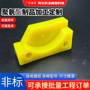 Almohadillas de Poliuretano para Ciencia y Metalurgia, Bloques Amortiguadores Personalizables para Uso Industrial - Product Image 2