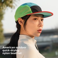 Gorra de camping de 5 paneles de malla de nailon de secado rápido personalizada, sin estructura, impermeable, ajustable, sólida, para aventuras al aire libre, ciclismo, unisex, talla 4