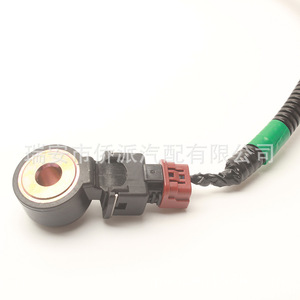 Sensor de Detonación Ford ZJ0118921 E1T50371 para Fiesta Mazda 8x5x15cm, Repuesto Automotriz - Product Image 2