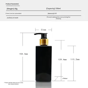 Flacone Vuoto Quadrato da 150ml in PET Bianco e Nero per Cosmetici, Personalizzabile con Logo, per Olio per Capelli, Shampoo e Bagnoschiuma - Produzione Cinese - Product Image 4