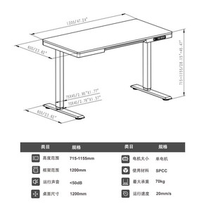 Bureau d'ordinateur électrique réglable en hauteur, moteur simple, en bois, avec écran OLED et port USB pour usage domestique ou professionnel - Product Image 5