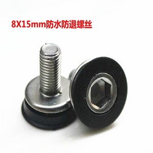 Tornillos para Pedalier de Bicicleta Q-158, Piezas de Repuesto Metálicas Impermeables para Bicicletas de Carretera y Montaña - Product Image 4