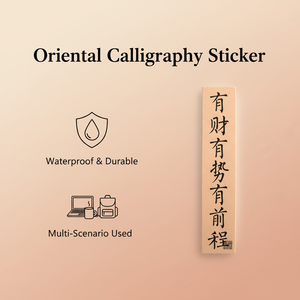 Custom Waterproof Vinyl Stickers Self-Adhesive High-Precision Cutting Customizable Embossing/Debossing Car Decorative Stickers - Product Image 4