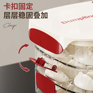 Frozen Dumpling Storage Box Rectangle Clip-On Lid Airtight Stackable Food Grade <b>Refrigerator</b> <b>Container</b> - Product Image 2