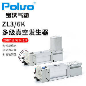 Générateur de vide multi-étages de type SMC ZL3_6-K avec vanne de contrôle intégrée et vanne de rupture avec pressostat - Product Image 3